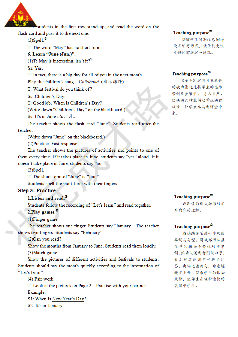 The second period 第二课时_04.png