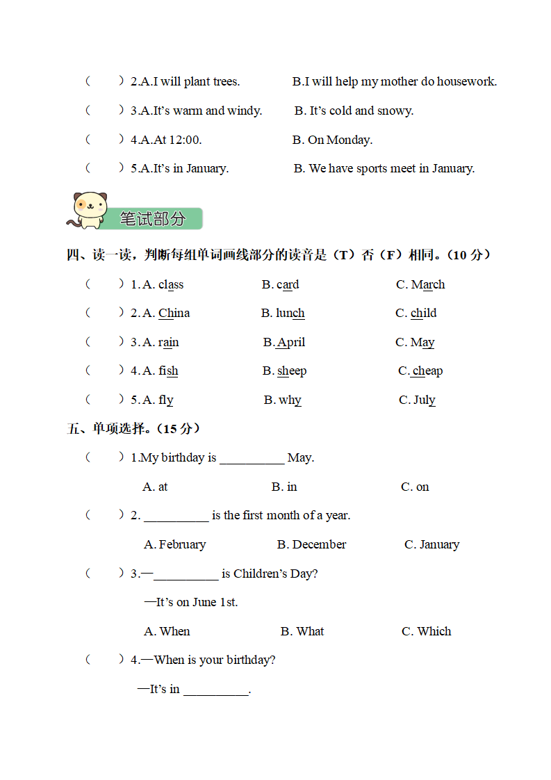 Unit 3 检测卷_02.png