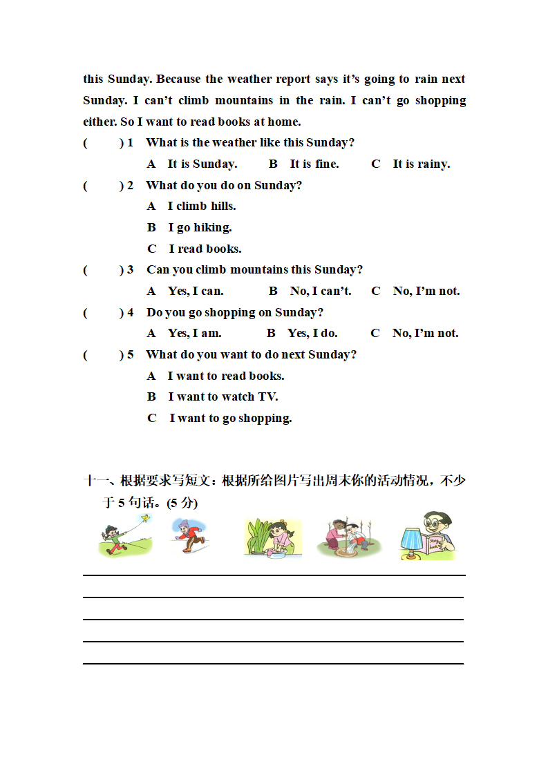 PEP五年级下学期英语期中模拟卷11（含听力材料）_05.png