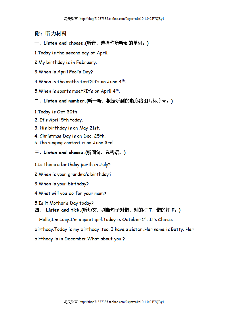 新版PEP五年级下册英语第四单元试卷_05.png