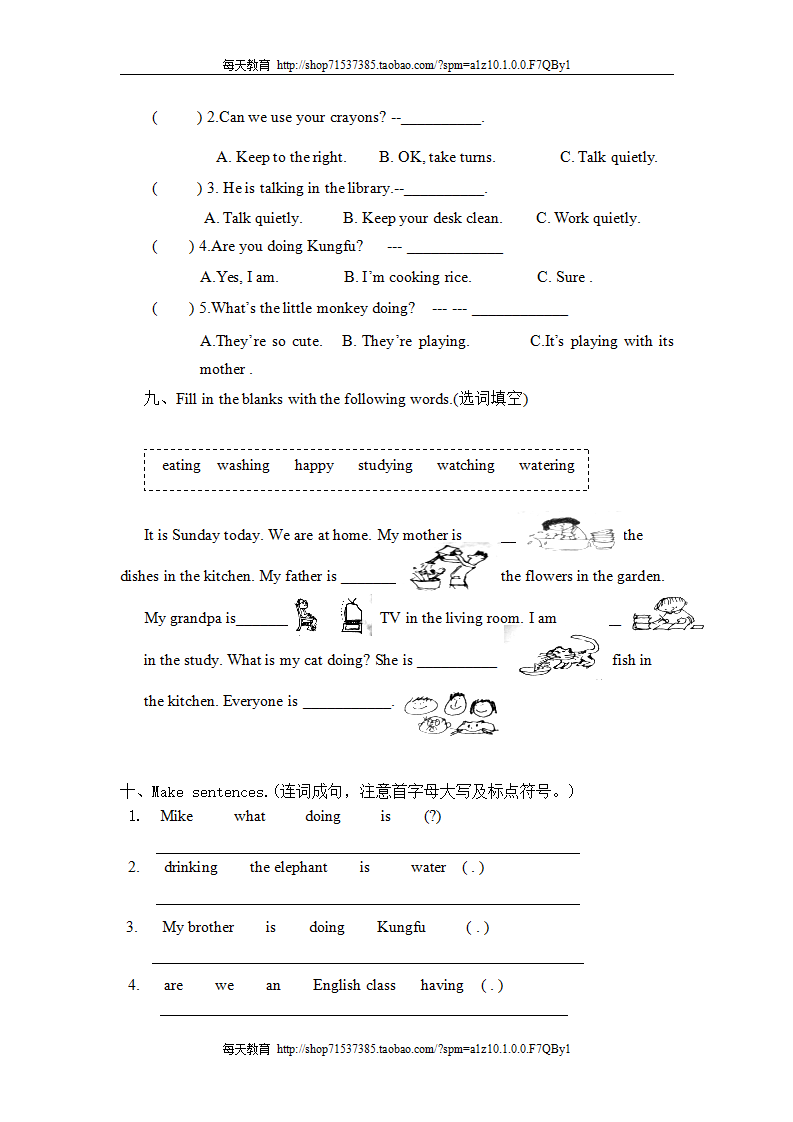 新PEP小学英语五年级下册第六单元试卷及听力材料_03.png