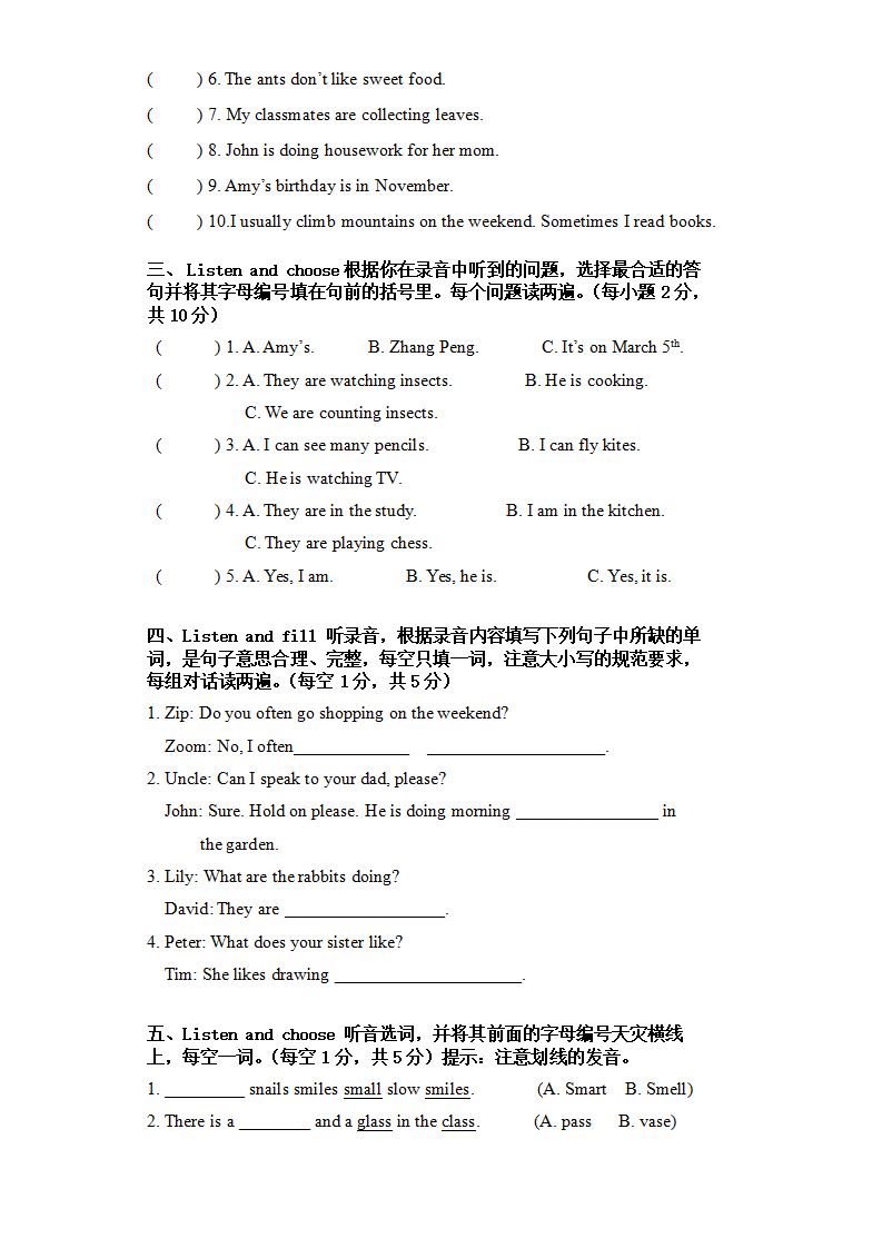 人教版小学英语五年级下册期末测试卷3带答案_02.png