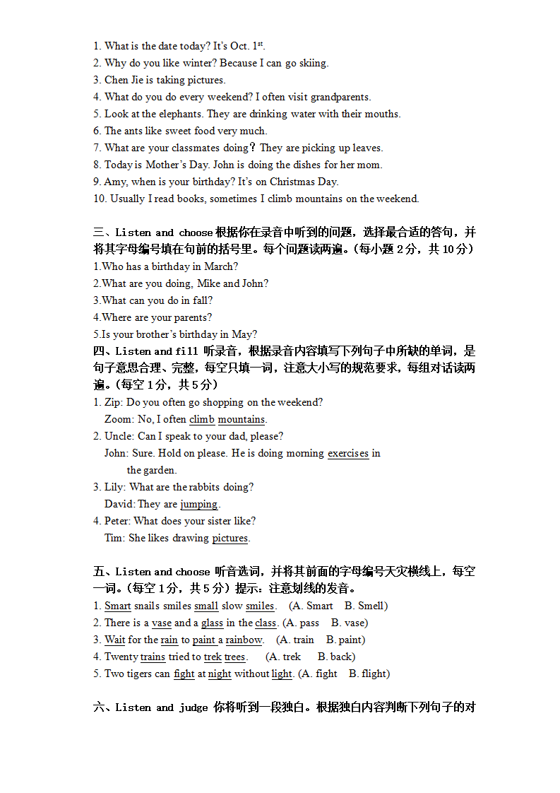 人教版小学英语五年级下册期末测试卷3带答案_06.png