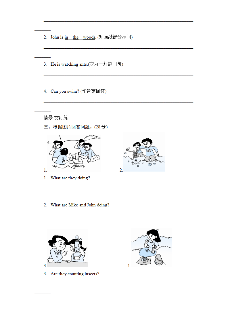人教版小学五年级英语下册unit6 A field trip单元测试卷2带答案_02.png