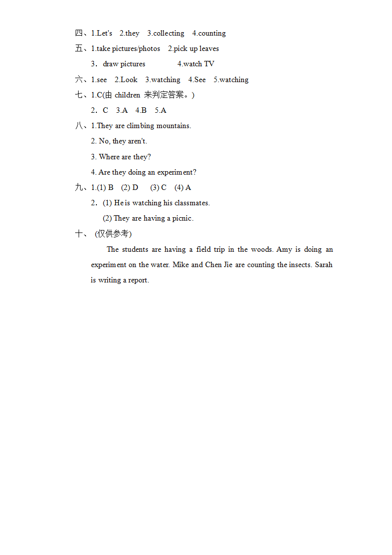 人教版小学五年级英语下册unit6 A field trip单元测试卷1带答案_08.png