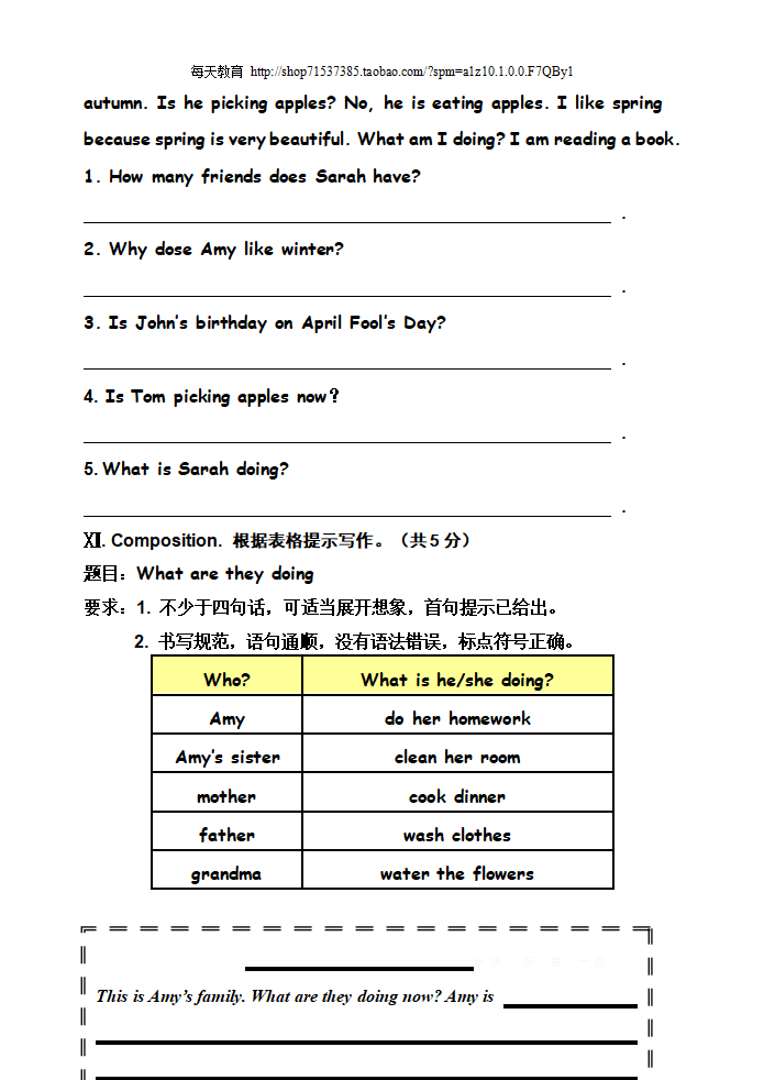 人教版五年级英语下册期末试题及答案_06.png