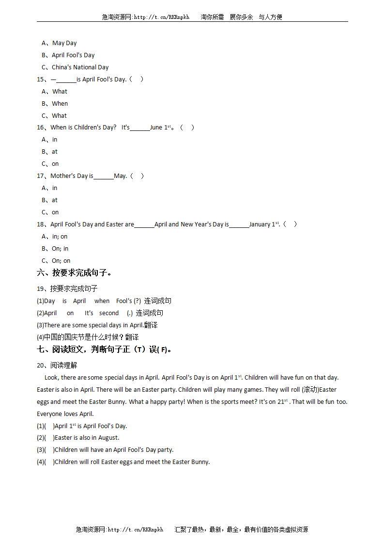 人教版PEP英语五年级下册Unit4WhenisEasterPartA同步训练_03.png