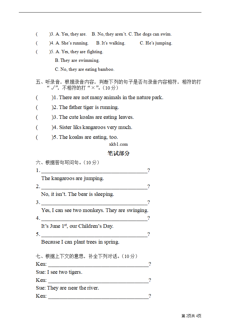 五年级英语测验卷（Unit 5）_02.png