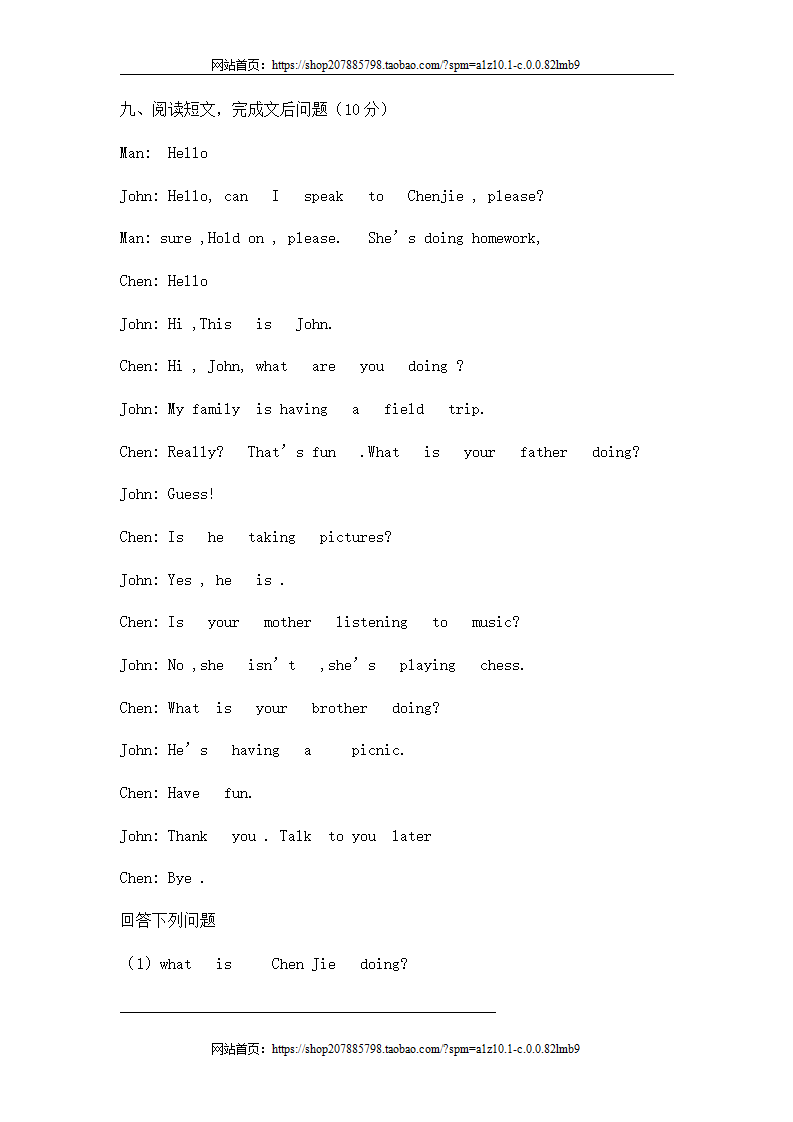 2015年PEP五年级下册英语期末考试试题_05.png