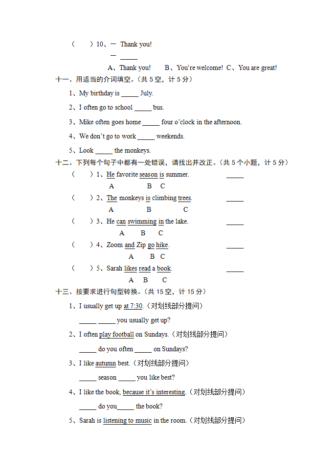 2013年人教版五年级下英语期末练习试题及答案_04.png