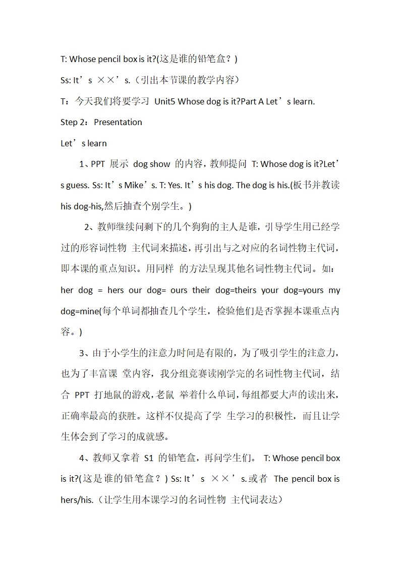 Unit 5 A Lets learn说课稿_03.png