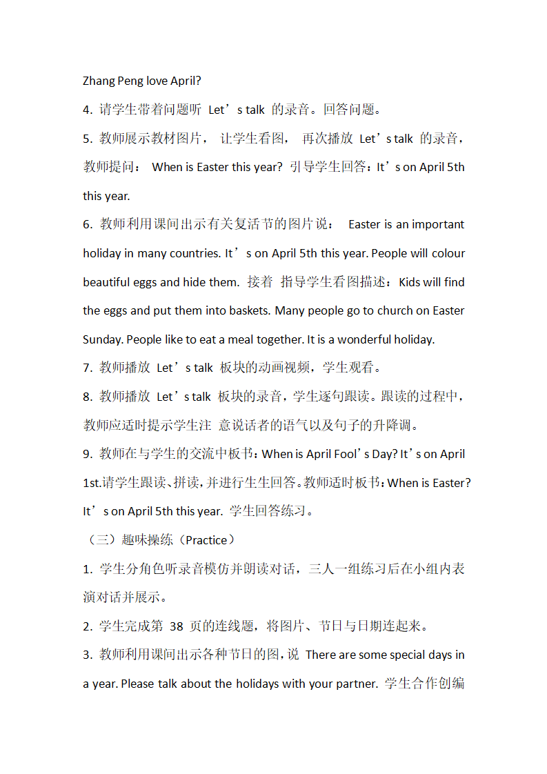 Unit 4 教案（二）_03.png