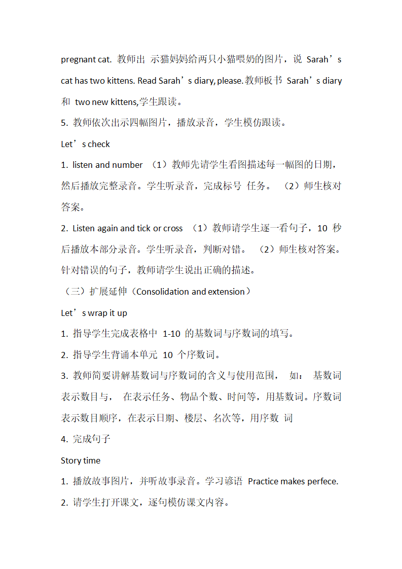 Unit 4 教案（二）_19.png