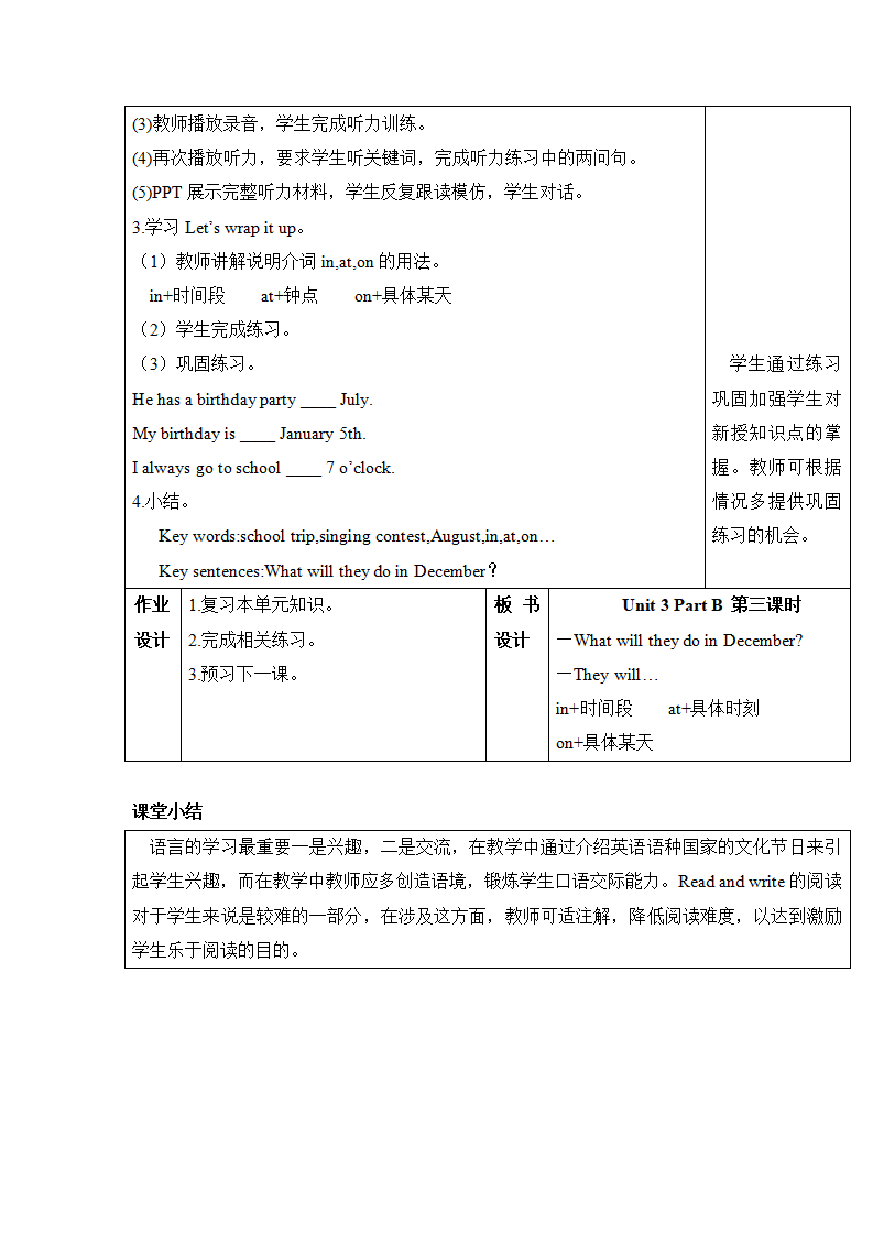 Unit 3 教案（二）_11.png