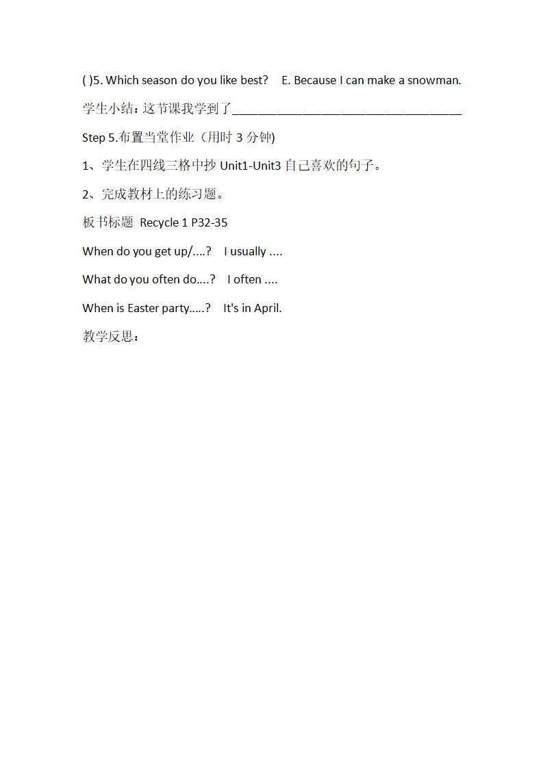 Recycle 1导学案_03.png