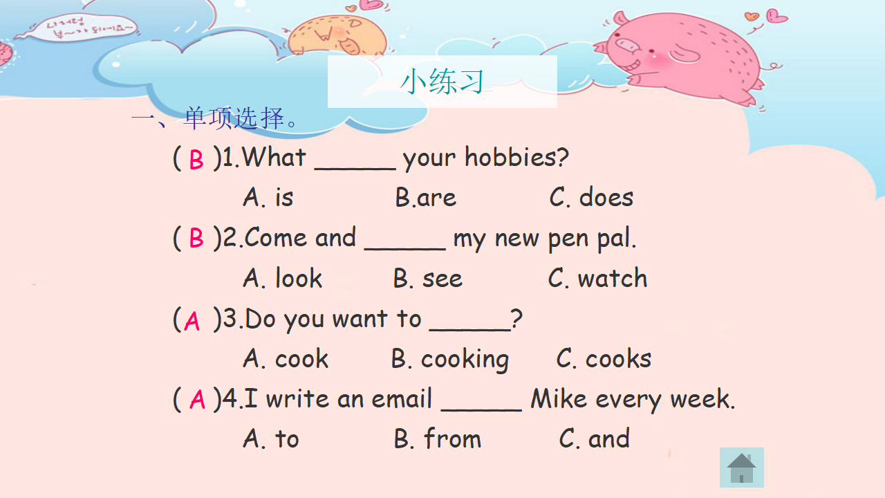 Unit 4 I have a pen pal_32.png