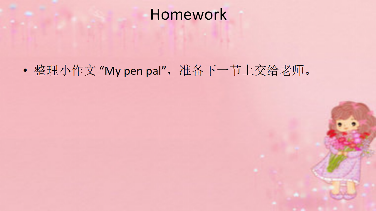 Recycle 2 第一课时_11.png
