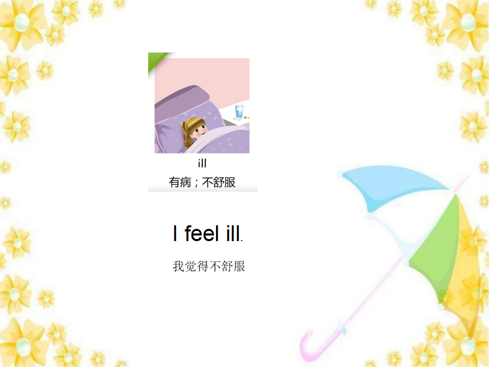 Unit6 PartA let talk第一课时_12.png