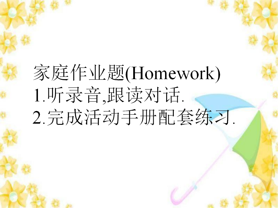 Unit6 PartA let talk第一课时_23.png