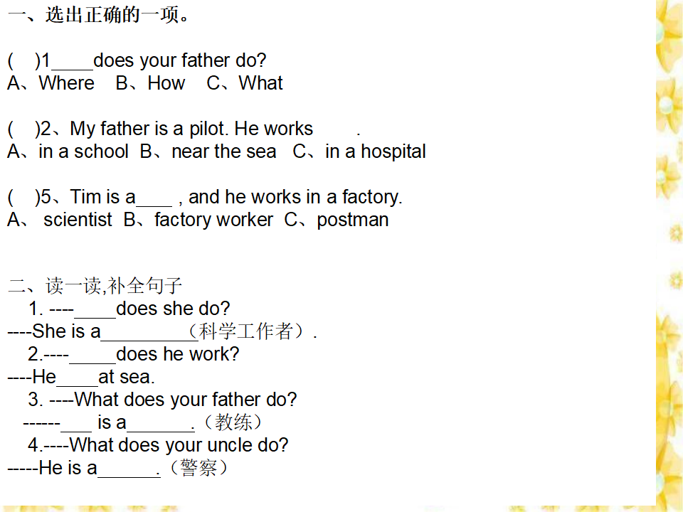 unit5 PartB  第三课时_17.png