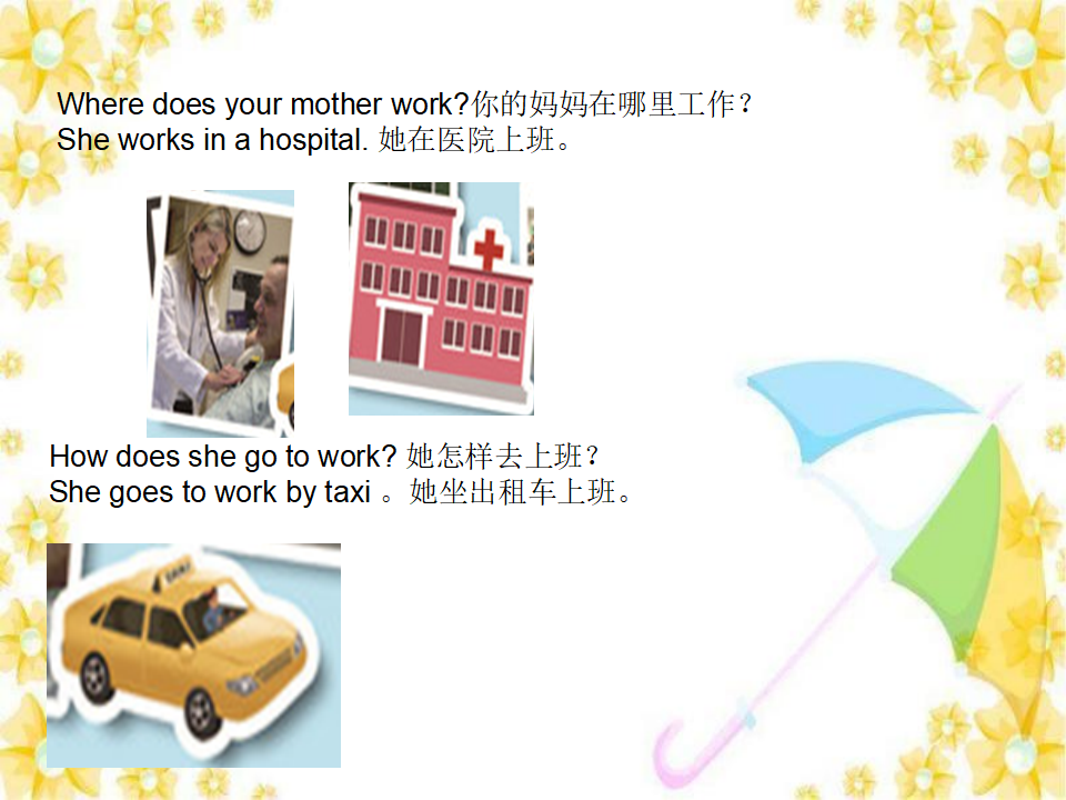 unit5 B let talk 第四课时_14.png