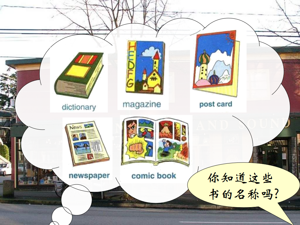 unit3 My weekend plan第五课时_05.png