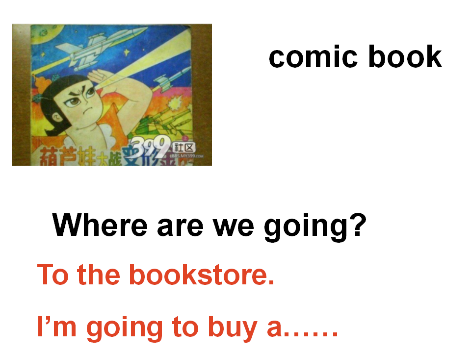Unit3 My weekend plan第二课时_07.png