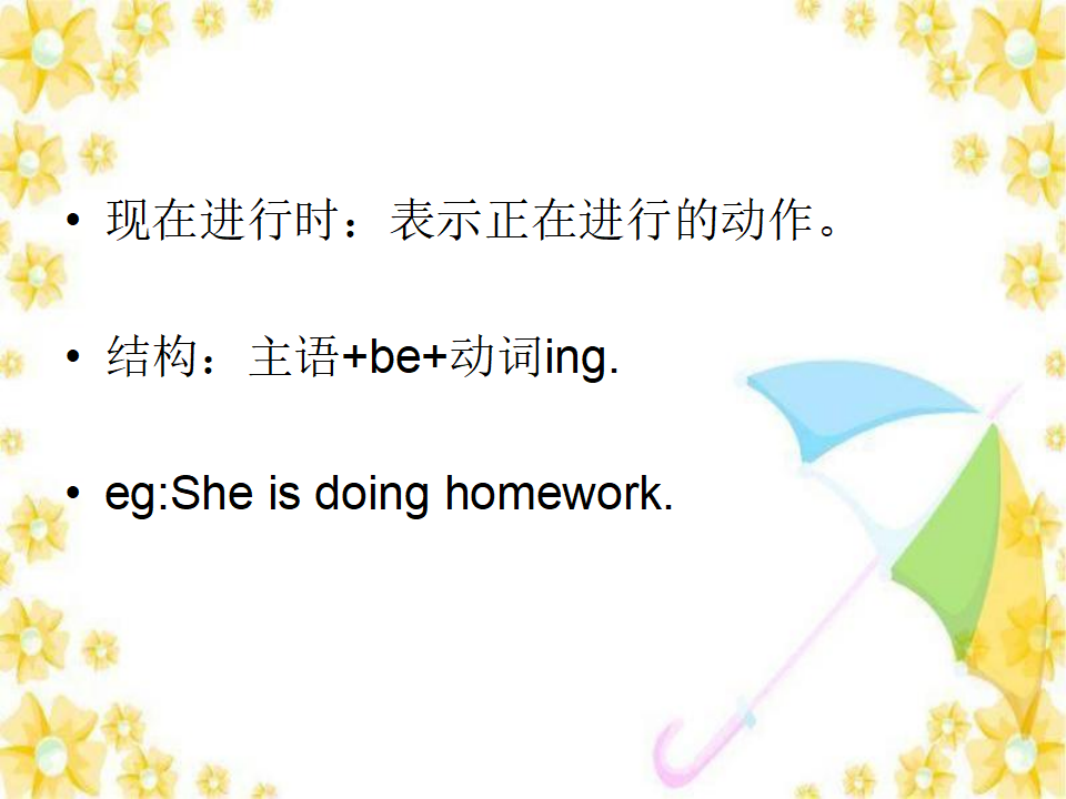 Unit 4 第四课时_15.png