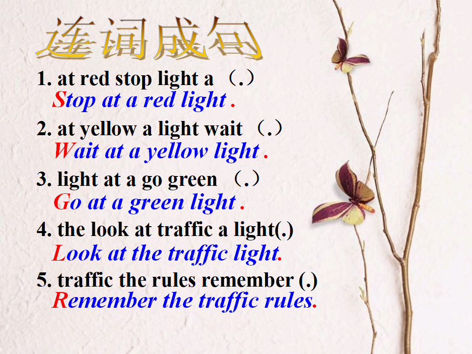 Unit 2 Ways to go to school第五课时_19.png