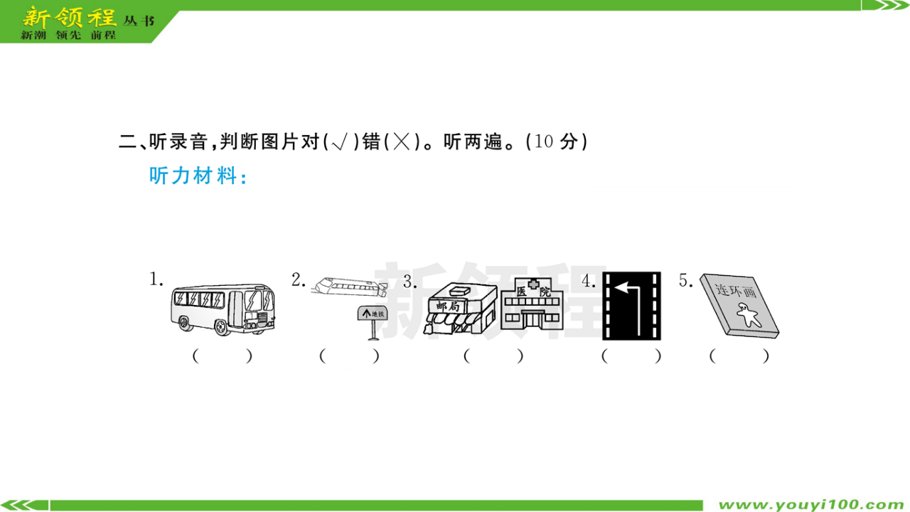 期中检测卷_03.png