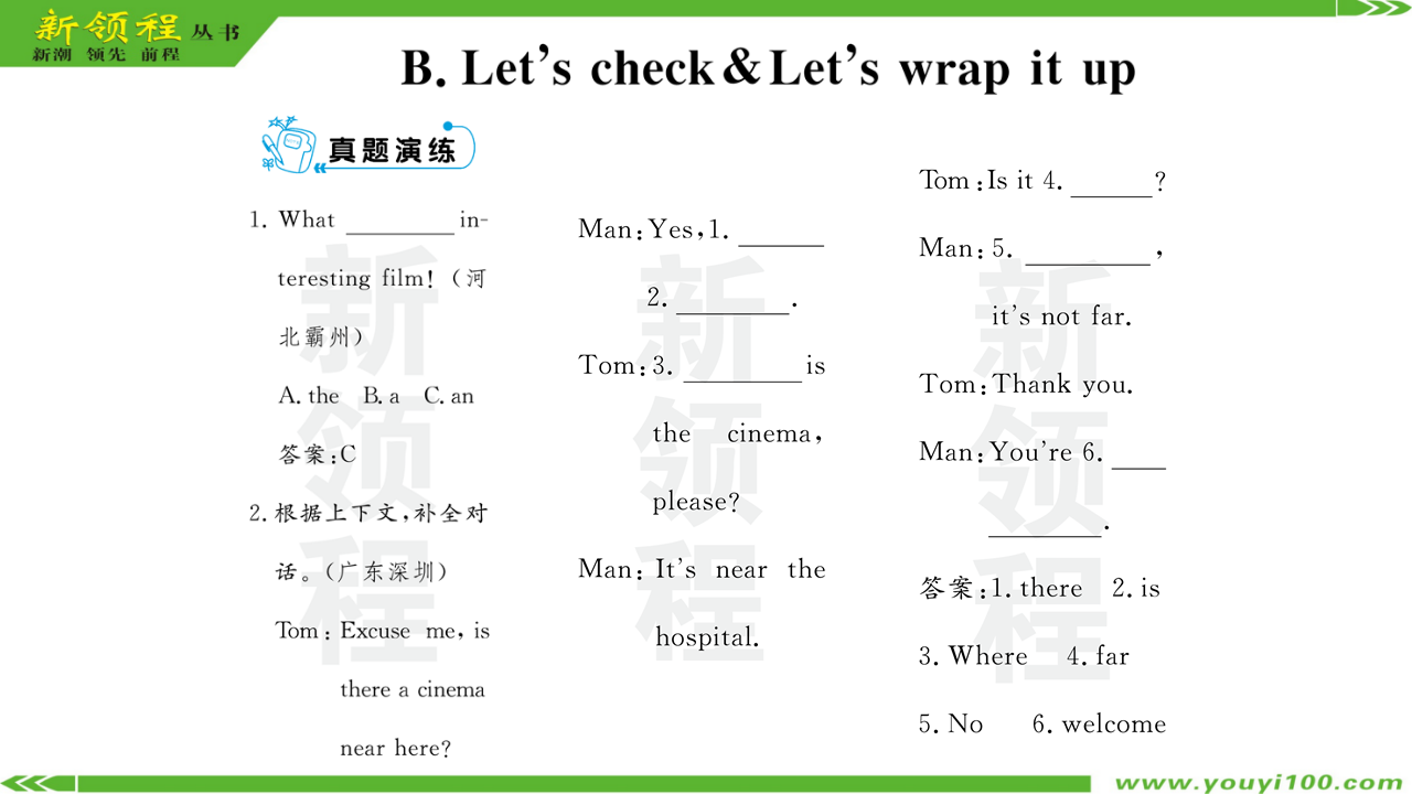 Unit 1 作业课件_23.png