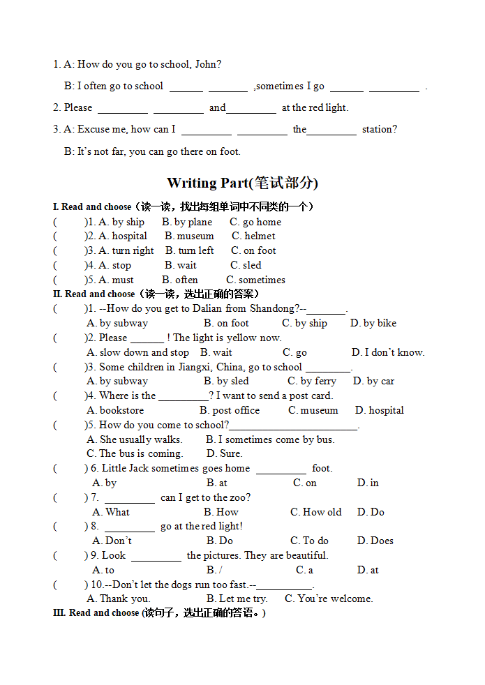 第二单元测试卷（含听力材料）_02.png