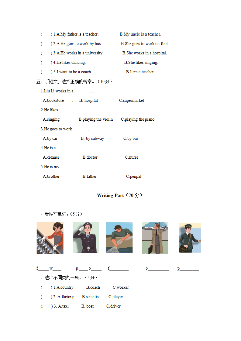 2014新人教PEP英语 6年级上英语期末知识点分类复习与检测-Unit5（含答案及听力材料）_03.png