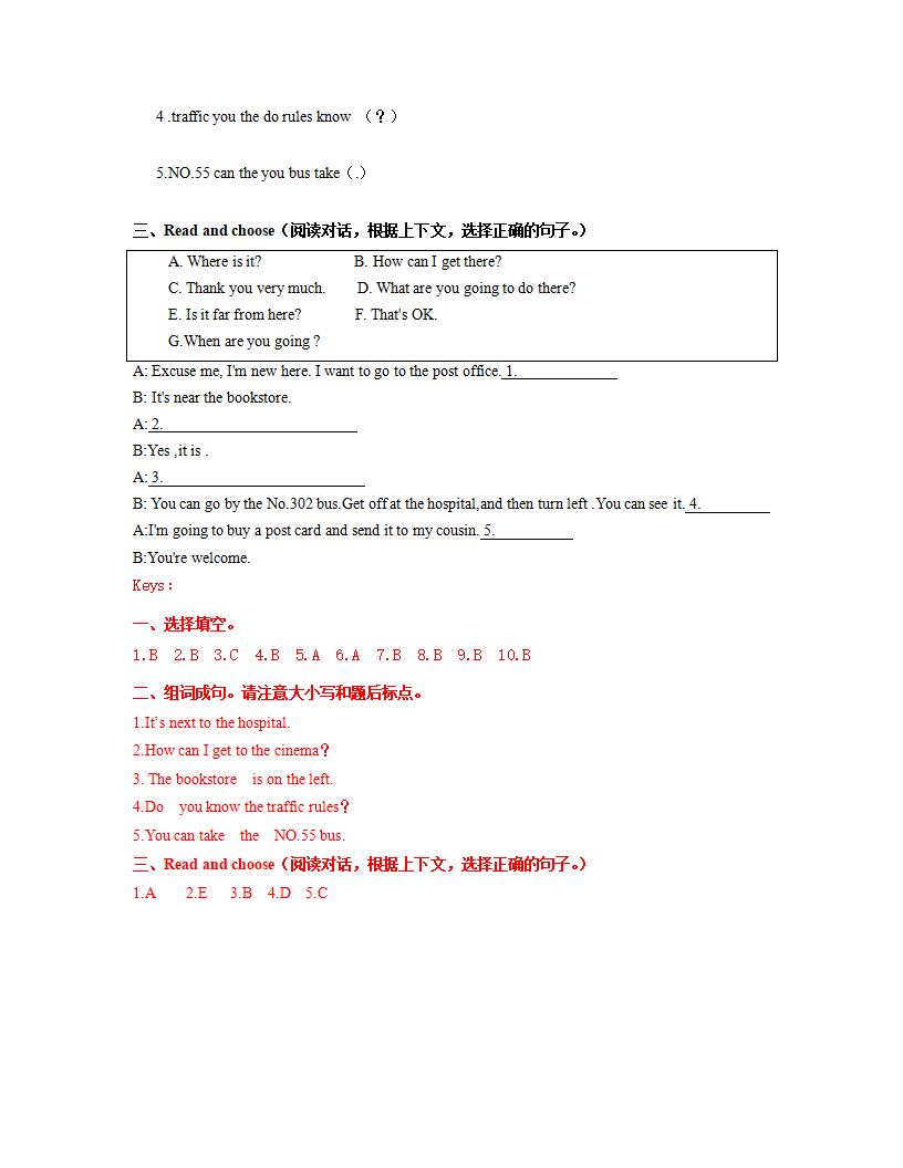 人教版PEP六年级上册Recycle_1第二课时同步练习含答案_02.png