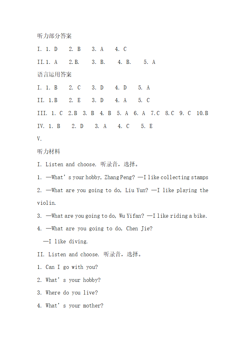 Unit 4同步试题（含听力材料及答案）_04.png