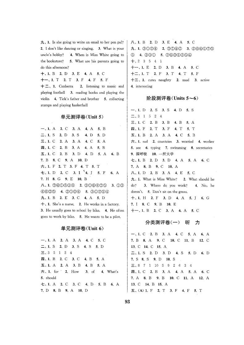 2018年新人教版pep六年级英语上册试卷全套含答案 图片版 送_94.png