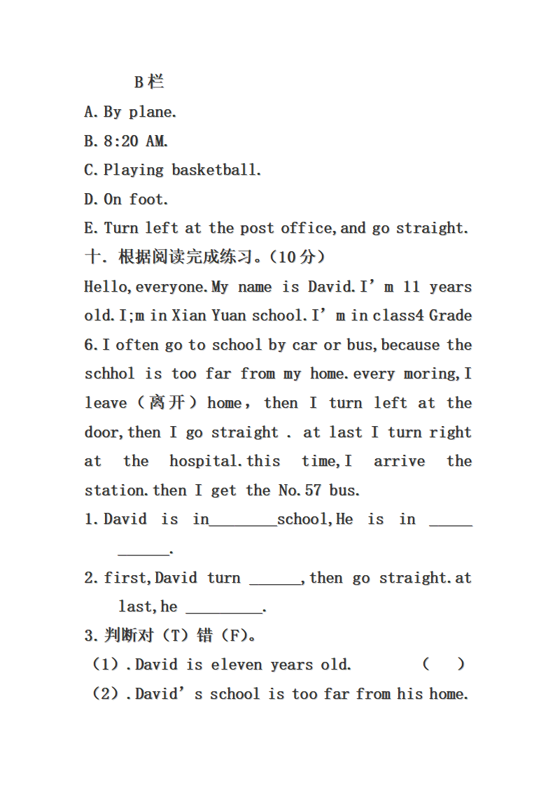 2017—2018学年第一学期六年级英语期中检测卷附答案_07.png