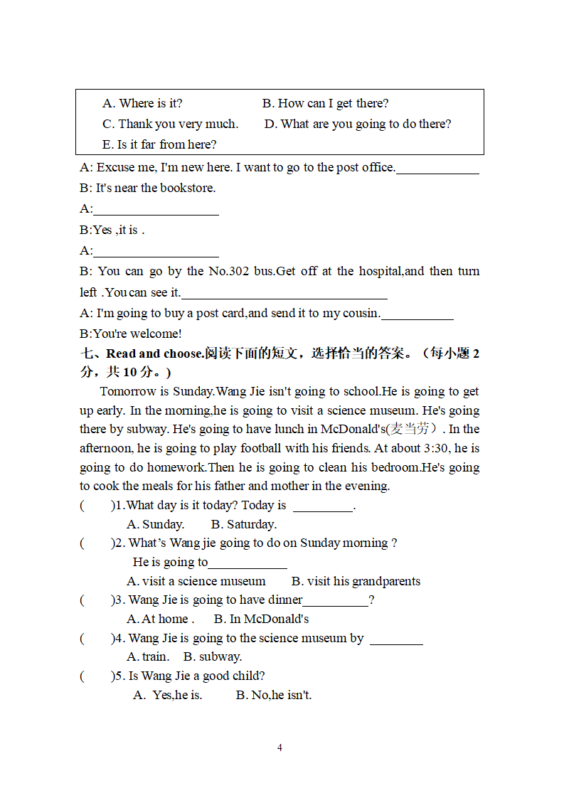 2016-2017学年小学六年级上册英语期中试卷-pep人教版_04.png