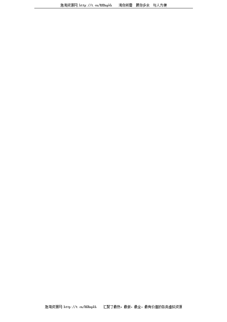 新人教PEP六年级上英语Unit5《 what does he do》课时训练（含答案） 3_03.png