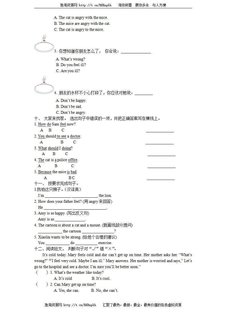 新人教PEP六年级上Unit6 How do you feel单元测试3（无答案）_10.png