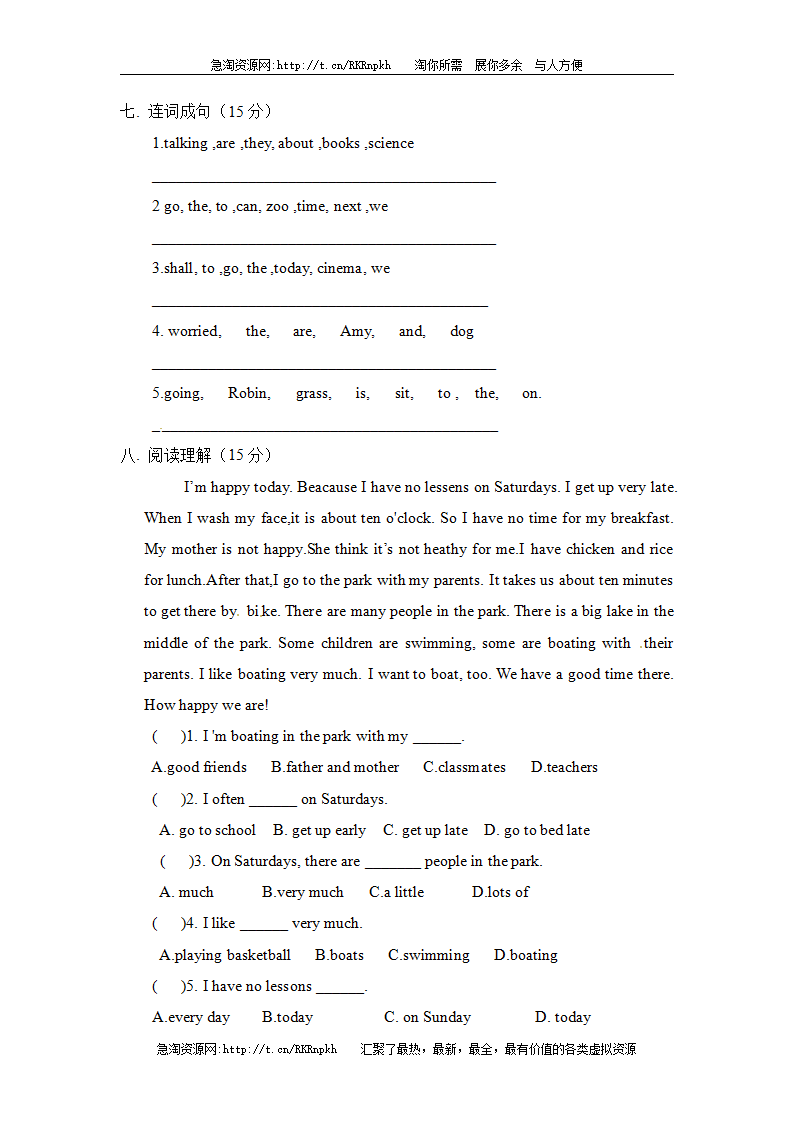 新人教PEP六年级上Unit6 How do you feel单元测试1（含答案解析）_03.png