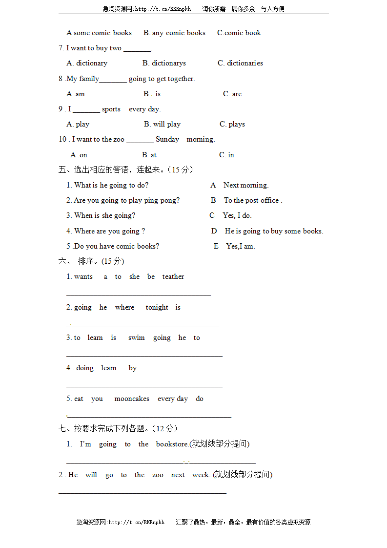 新人教PEP六年级上Unit3《My weekend plan》单元测试（含解析） 1_02.png