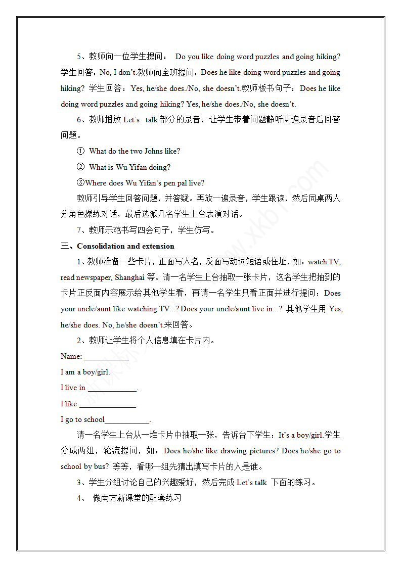 新版PEP英语六年级上册Unit 4 have a pen pa教案（六课时）_12.png