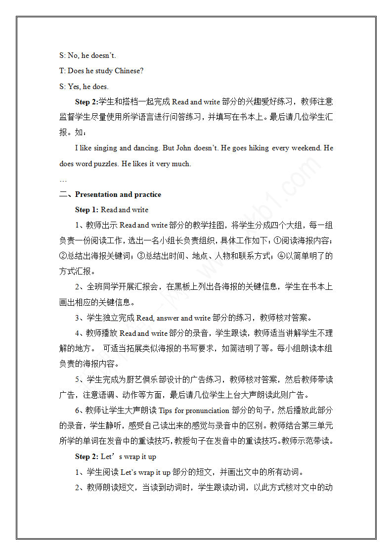 新版PEP英语六年级上册Unit 4 have a pen pa教案（六课时）_19.png