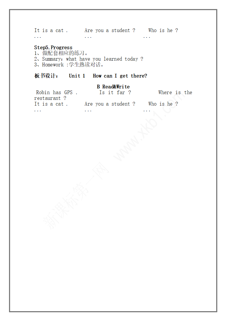 新版pep英语六年级上册Unit 1 How can I get there教案（六课时_09.png