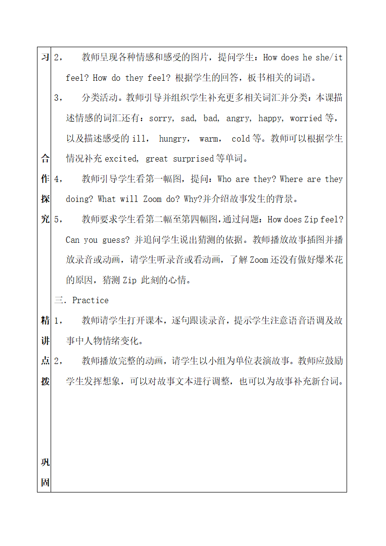 Unit 6导学案_14.png