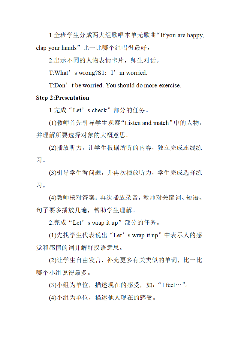 Unit 6 单元教案 2_19.png
