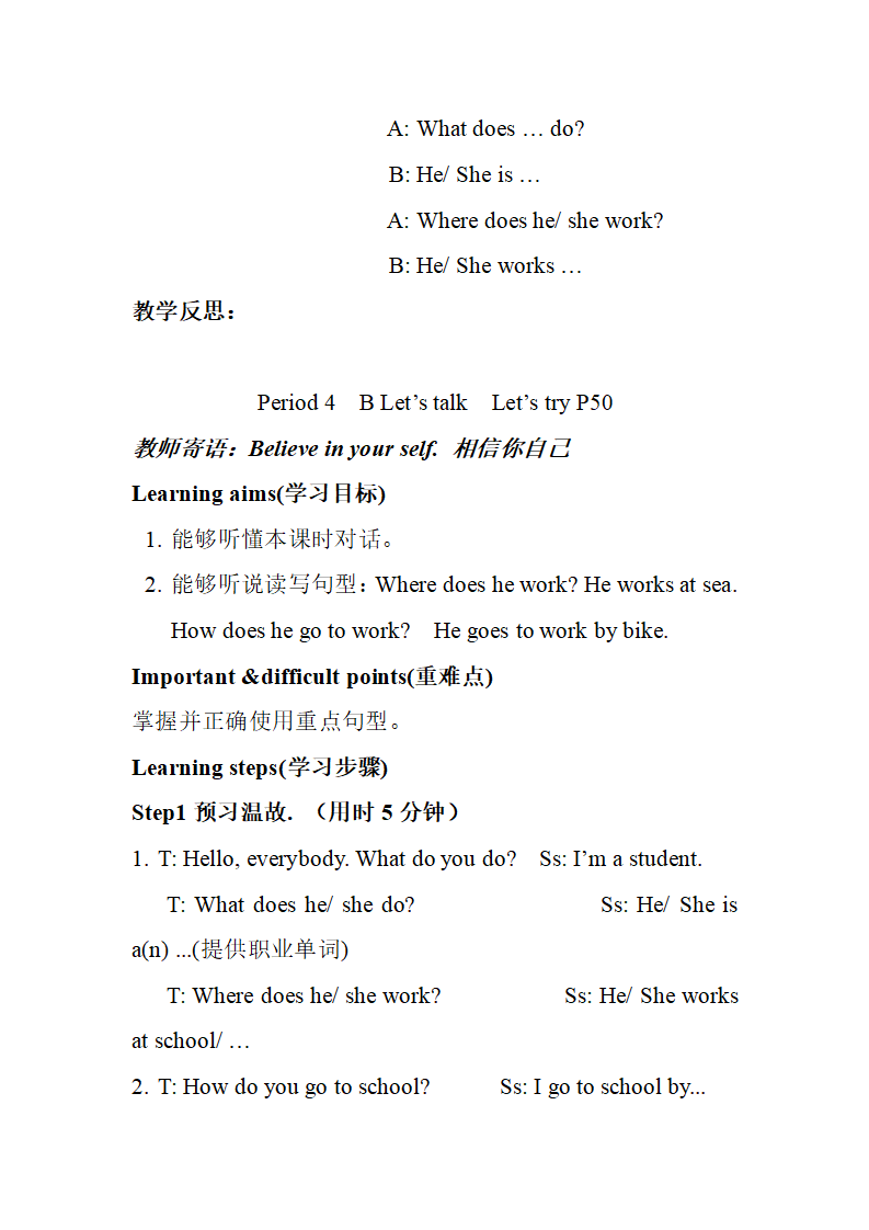 Unit 5 单元教案 2_09.png
