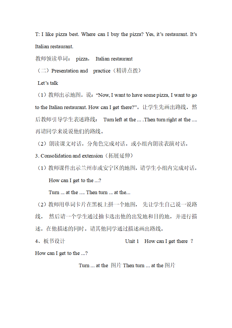 Unit 1说课稿1_07.png