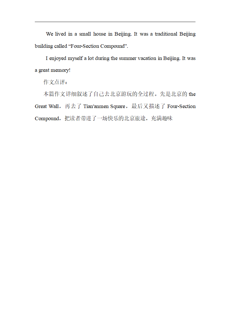 vacation 写作指导_02.png